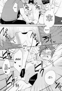 Page 14 of Strain no Ojisan Daikatsuyaku Hon @ Misaki- hen - preview thumbnail