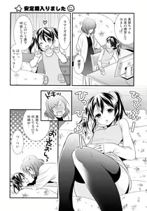 Page 119 of NICO & MAKI COLLECTION 3 - preview thumbnail