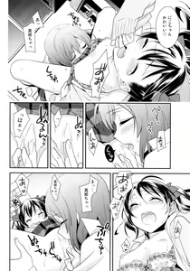 Page 141 of NICO & MAKI COLLECTION 3 - preview thumbnail