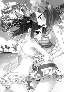 Page 146 of NICO & MAKI COLLECTION 3 - preview thumbnail
