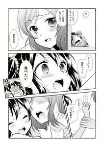 Page 180 of NICO & MAKI COLLECTION 3 - preview thumbnail