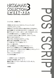 Page 196 of NICO & MAKI COLLECTION 3 - preview thumbnail
