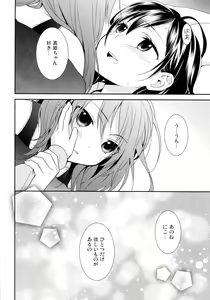 Page 39 of NICO & MAKI COLLECTION 3 - preview thumbnail