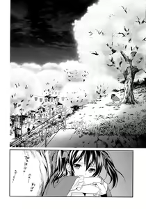 Page 69 of NICO & MAKI COLLECTION 3 - preview thumbnail