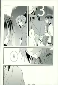 Page 13 of End an Interlude - preview thumbnail