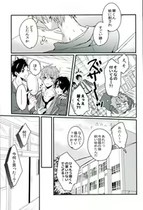 Page 6 of Zetsurin Morisawa ga Gouin Sugite Utsu - preview thumbnail