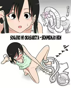 Soujiki ni Okasareta - Senmenjo Hen - | Acosada por una aspiradora - En el baño - — hentai manga cover on Fhentai