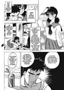 Page 5 of September Kiss 1-2 - preview thumbnail