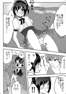 Page 7 of Otouto wa Maid-san - preview thumbnail