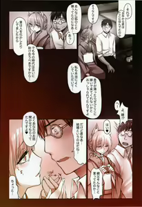 Page 3 of Iruikonintan - preview thumbnail