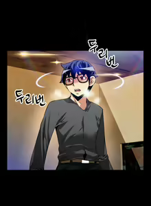 Page 1048 of Love Parameter Ch.1-81 - preview thumbnail