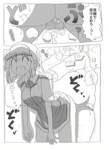 Page 23 of Jikan Teishi shite Haramase Zanmai - preview thumbnail