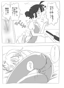 Page 28 of Jikan Teishi shite Haramase Zanmai - preview thumbnail