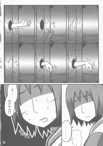 Page 3 of S.N.T - preview thumbnail