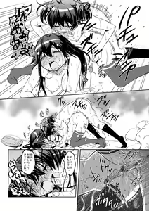 Page 21 of AkaRei☆Operation (decensored) - preview thumbnail
