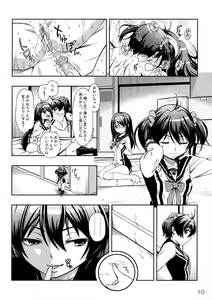 Page 9 of AkaRei☆Operation (decensored) - preview thumbnail