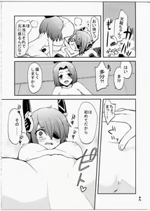 Page 17 of KanColle ~Ai no Koukai Nisshi~ - preview thumbnail