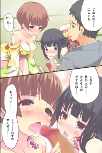 Page 12 of Hanayome Shugyou Curriculum Juujun de Otoko ni Gohoushi suru Niizuma o Ikusei suru Gakkou - preview thumbnail