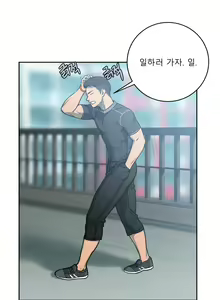 Page 108 of Ghost Love Ch.1-28 - preview thumbnail