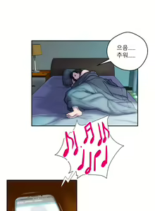 Page 116 of Ghost Love Ch.1-28 - preview thumbnail