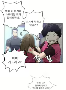 Page 120 of Ghost Love Ch.1-28 - preview thumbnail