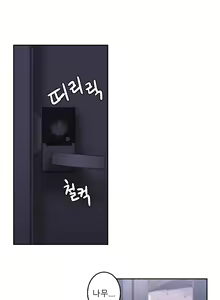 Page 122 of Ghost Love Ch.1-28 - preview thumbnail
