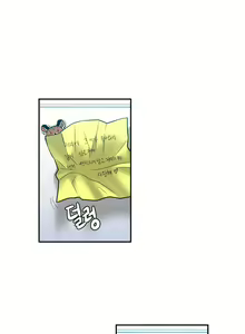 Page 126 of Ghost Love Ch.1-28 - preview thumbnail