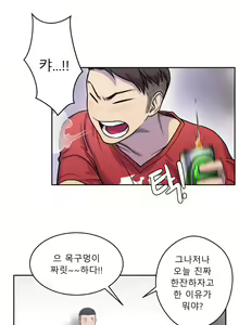 Page 127 of Ghost Love Ch.1-28 - preview thumbnail