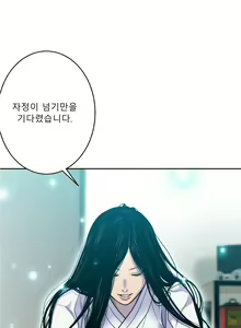 Page 139 of Ghost Love Ch.1-28 - preview thumbnail