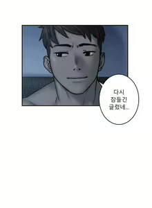 Page 14 of Ghost Love Ch.1-28 - preview thumbnail