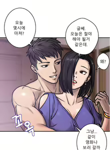 Page 16 of Ghost Love Ch.1-28 - preview thumbnail