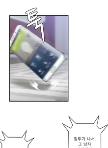 Page 164 of Ghost Love Ch.1-28 - preview thumbnail
