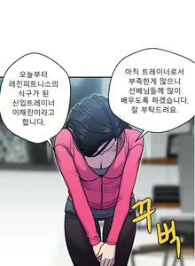 Page 169 of Ghost Love Ch.1-28 - preview thumbnail