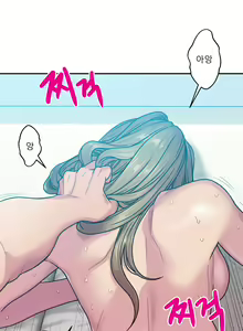 Page 176 of Ghost Love Ch.1-28 - preview thumbnail