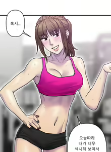 Page 180 of Ghost Love Ch.1-28 - preview thumbnail