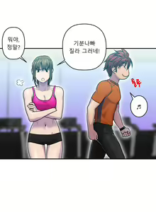 Page 181 of Ghost Love Ch.1-28 - preview thumbnail