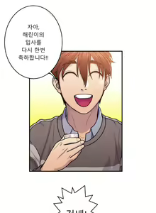 Page 193 of Ghost Love Ch.1-28 - preview thumbnail