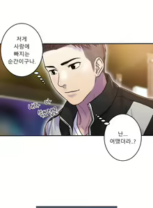 Page 199 of Ghost Love Ch.1-28 - preview thumbnail
