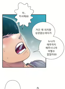 Page 223 of Ghost Love Ch.1-28 - preview thumbnail
