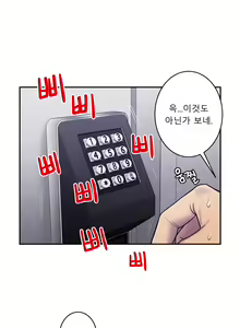Page 241 of Ghost Love Ch.1-28 - preview thumbnail