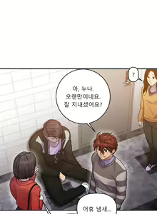 Page 245 of Ghost Love Ch.1-28 - preview thumbnail