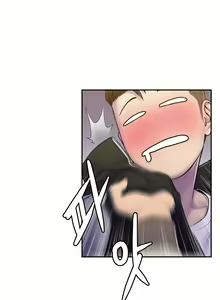 Page 249 of Ghost Love Ch.1-28 - preview thumbnail