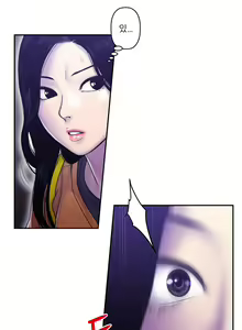 Page 261 of Ghost Love Ch.1-28 - preview thumbnail