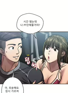 Page 27 of Ghost Love Ch.1-28 - preview thumbnail