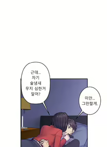 Page 277 of Ghost Love Ch.1-28 - preview thumbnail