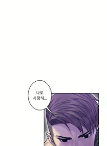 Page 287 of Ghost Love Ch.1-28 - preview thumbnail
