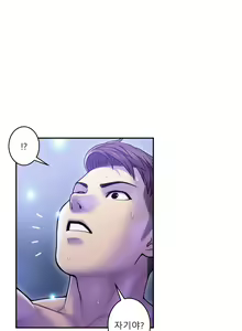Page 292 of Ghost Love Ch.1-28 - preview thumbnail