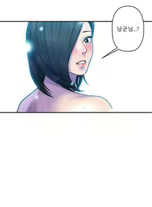 Page 299 of Ghost Love Ch.1-28 - preview thumbnail