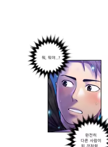 Page 301 of Ghost Love Ch.1-28 - preview thumbnail