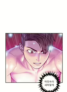 Page 303 of Ghost Love Ch.1-28 - preview thumbnail